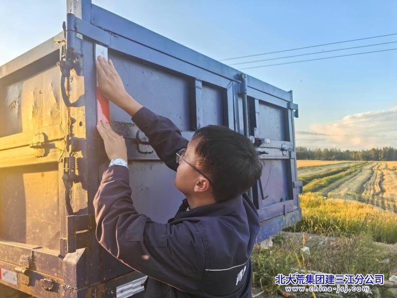 青龙山十区秋收安全 (14)(1).jpg 青龙山十区秋收安全 (14)(1).jpg