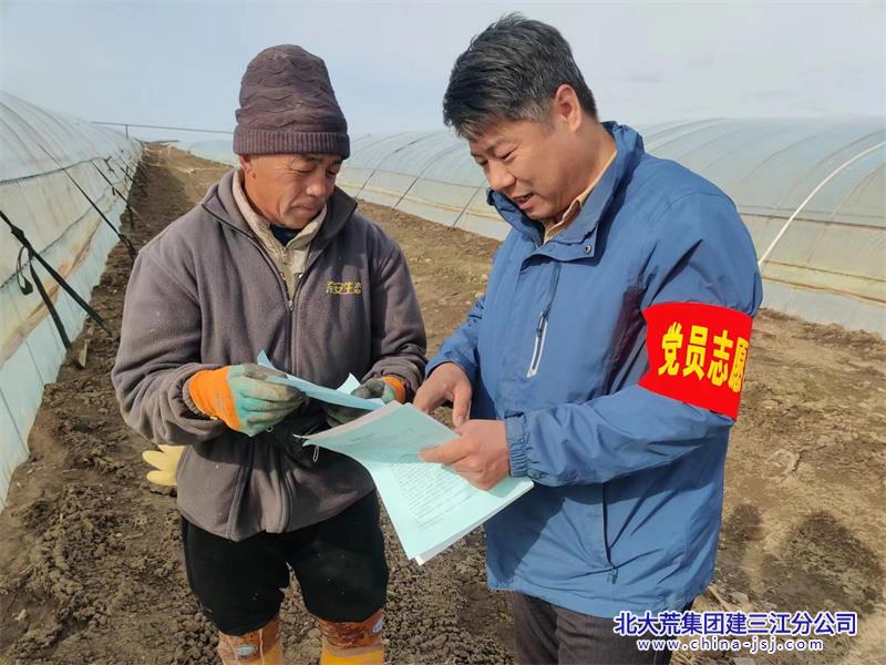 (67——2)二道河农场开展“国家安全 共同守护”全民国家安全教育日宣传活动 (2).jpg (67——2)二道河农场开展“国家安全 共同守护”全民国家安全教育日宣传活动 (2).jpg