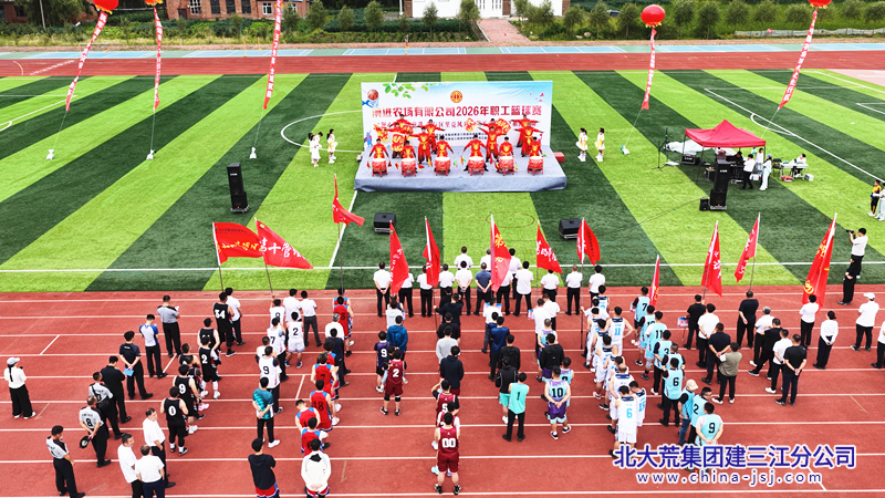 1.开幕式上《鼓舞前进》震撼开场(摄影 万宝岑)_副本.png