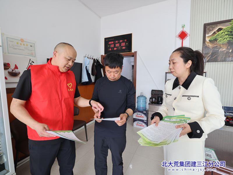 微观北大荒 30-20  青龙山农场  张楠楠 青龙山农场开展爱国卫生集中宣传 共建宜居健康家园.JPG