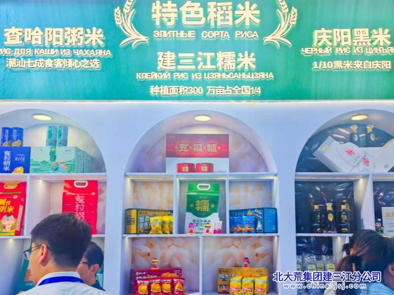 de6767717dcb43780d477396b0be6269_副本.jpg