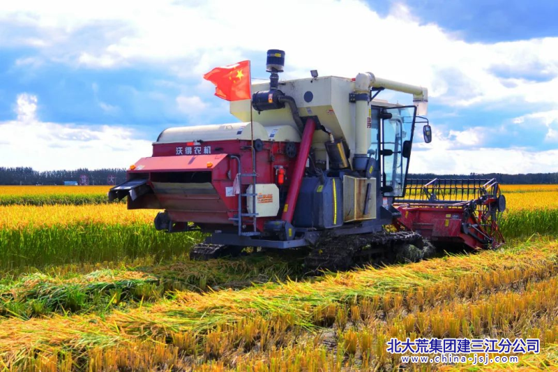 三江七区割晒1.png