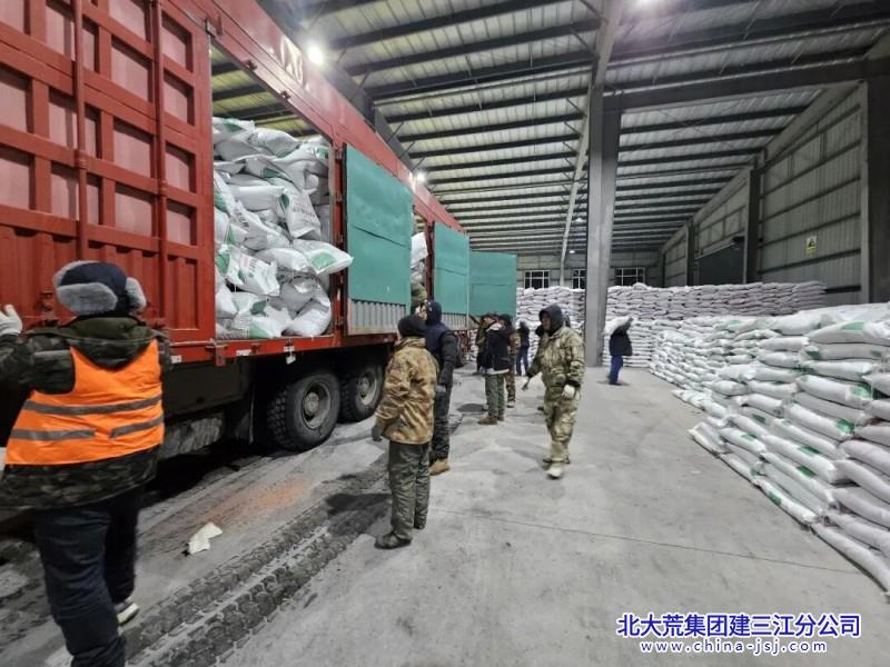 二六年肥料下摆 (3).jpg