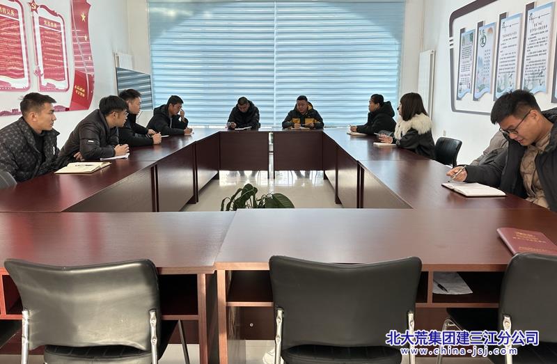 廉政建设 - 北大荒建三江信息港