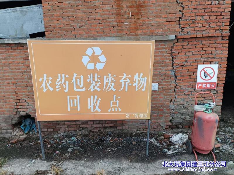 废弃物1.jpg
