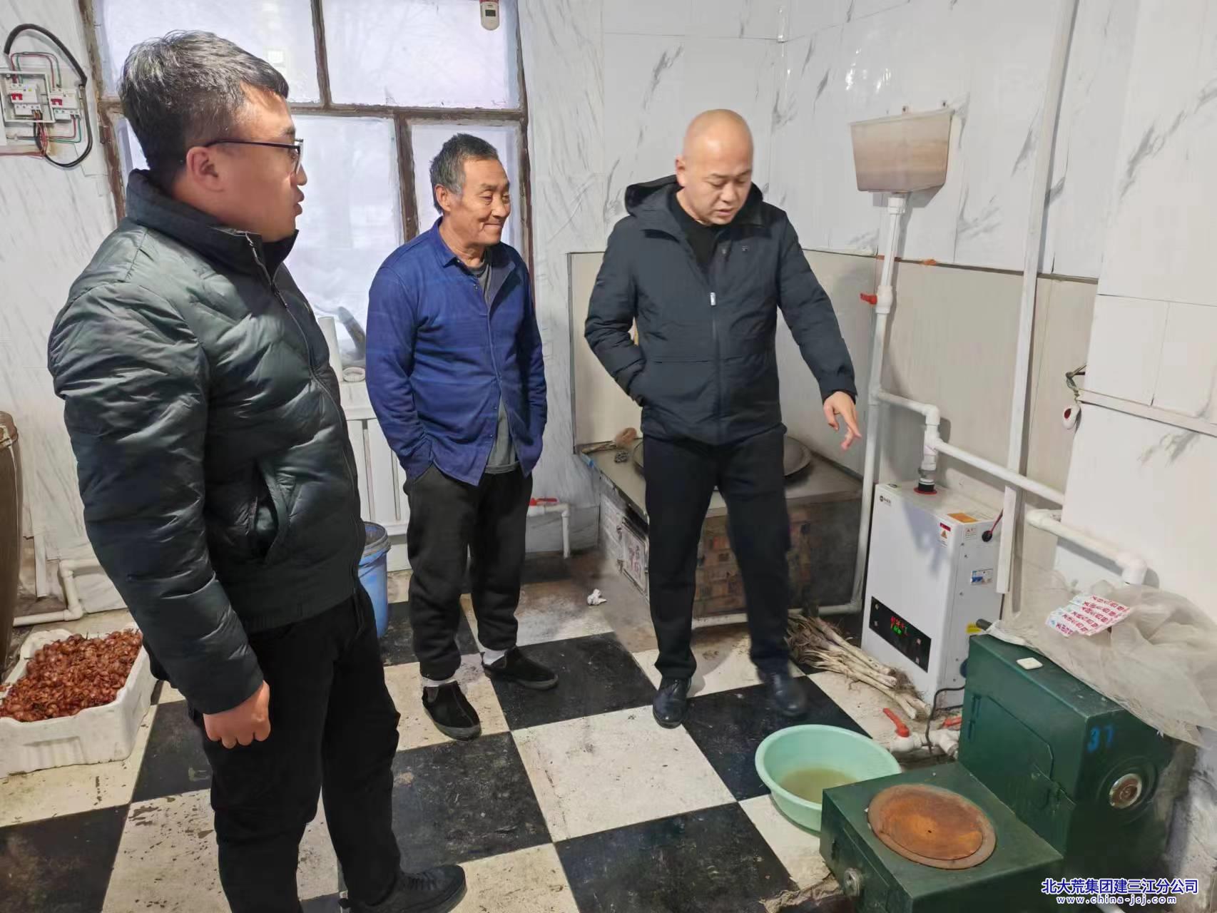 青龙山农场有限公司开展安全大检查 拧紧冬季“安全阀” (1).jpg