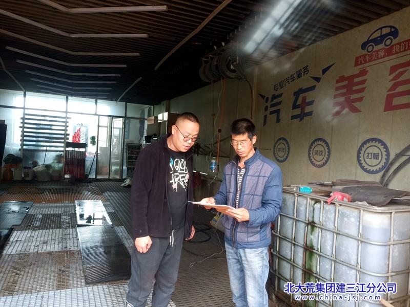 检查洗车场01.jpg