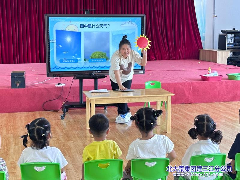 B66067CEC88B87D2F45BA621442BF9F4_副本.jpg