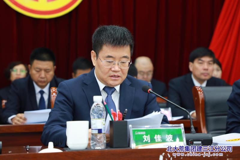 红卫农场有限公司将按照北大荒集团,建三江分公司的部署,在公司党委