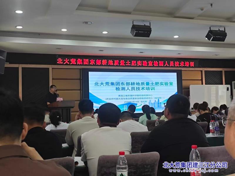 农服参与培训1.jpg