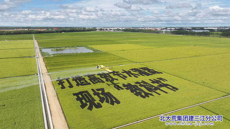 微信图片_20250826091508_5_3_副本.bmp