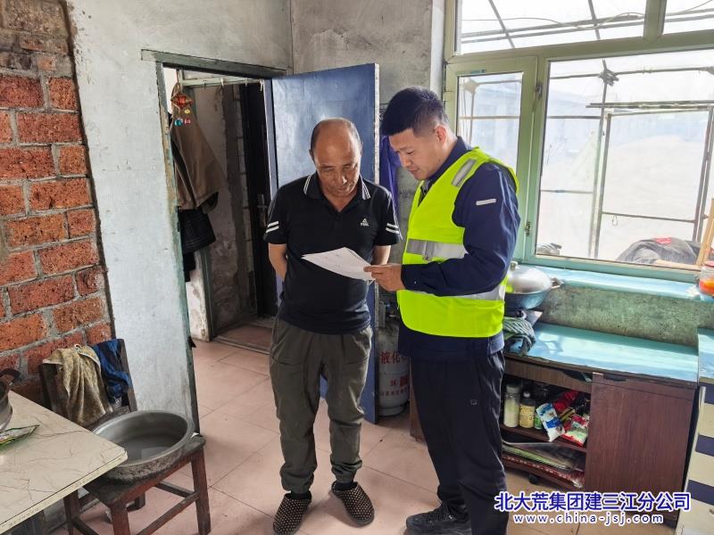 微信图片_20260512102506_2_16_副本.jpg