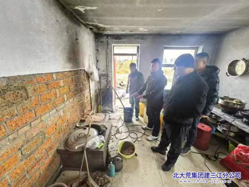 安全.jpg