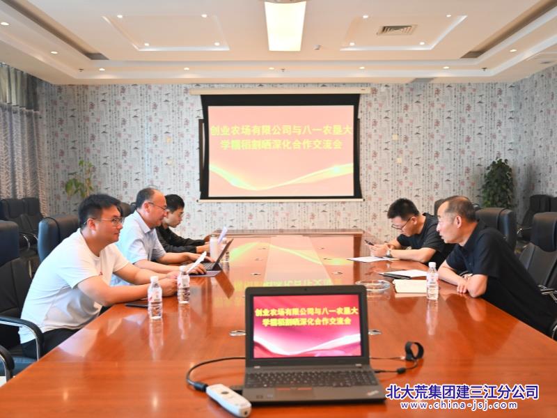 fdc2198be9f7b41d500e298e7937a39d_副本.jpg
