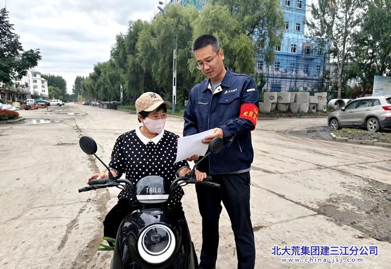 微信图片_20260903064535_150_2.jpg