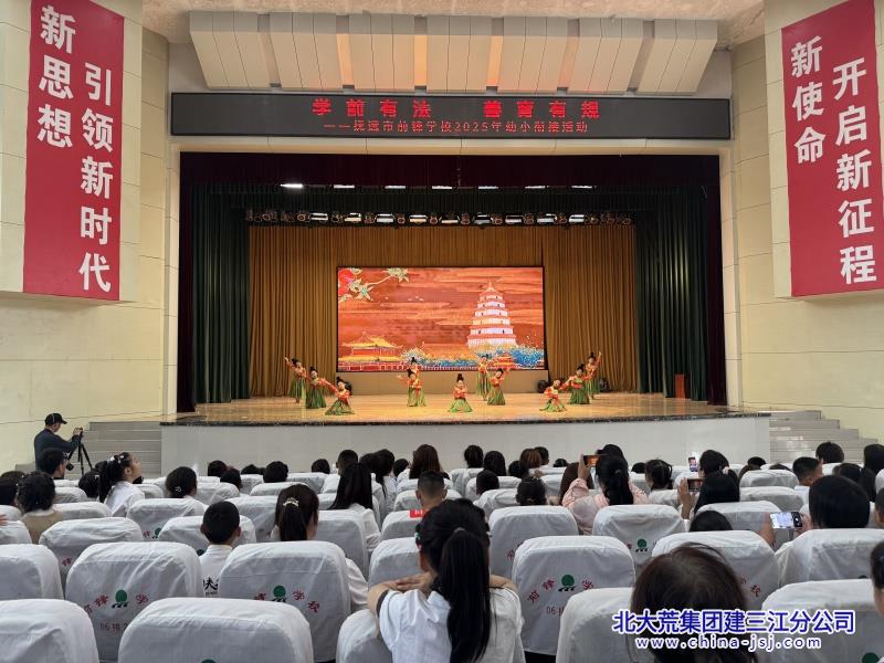 幼小衔接5.jpg
