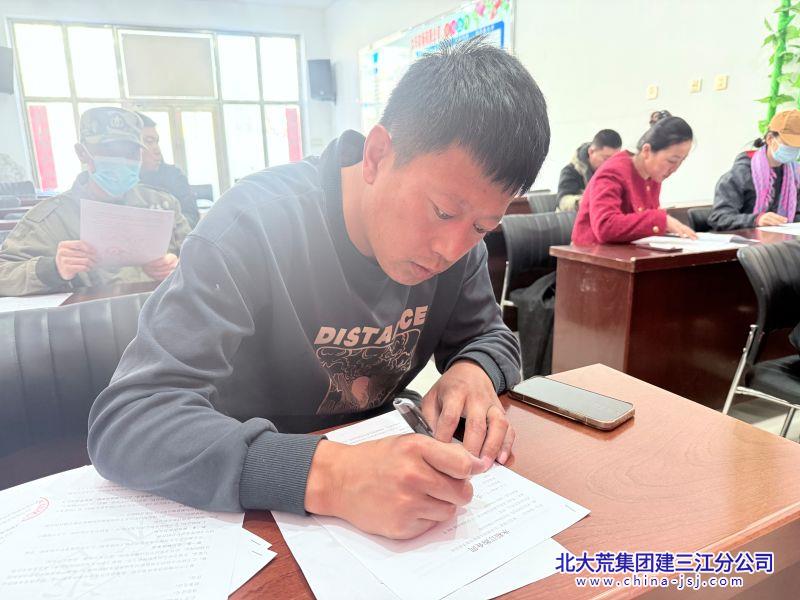 2026年我在三江有亩田签约会议 (7).jpg