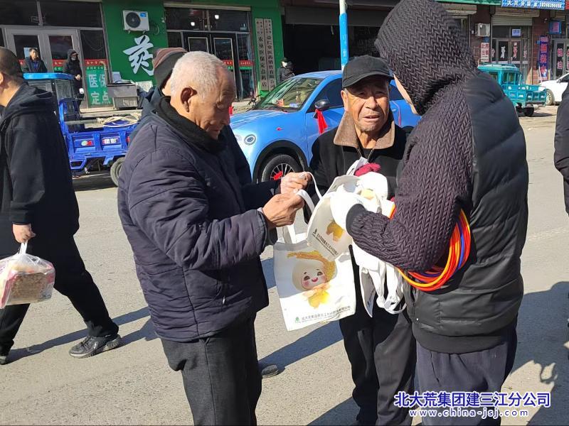 食品安全宣传(1).jpg