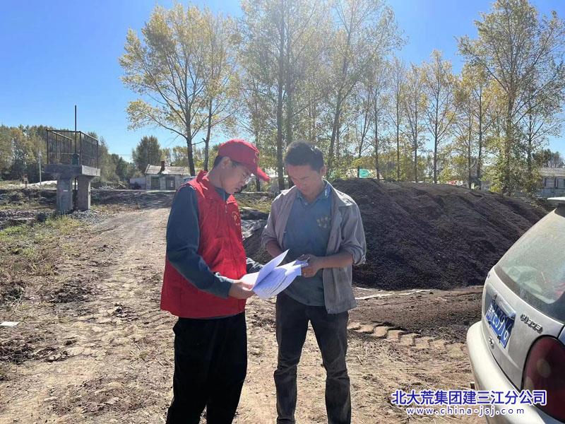 微信图片_20231023085512.jpg 微信图片_20231023085512.jpg