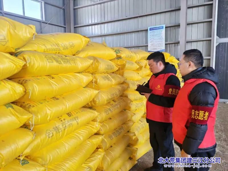 青龙山党员服务春耕 (1).jpg