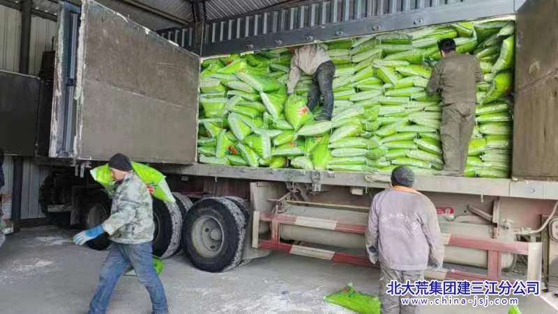 统购肥料进行集中转运.jpg