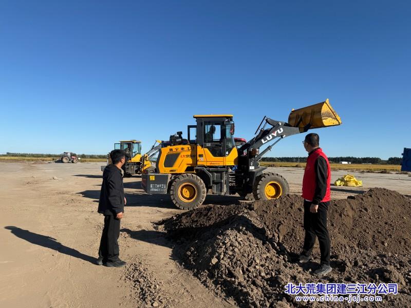 二区照片十一国庆 秋收党员志愿服务 (40).jpg 二区照片十一国庆 秋收党员志愿服务 (40).jpg