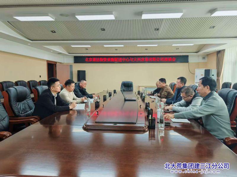 商务洽谈 .jpg 商务洽谈 .jpg