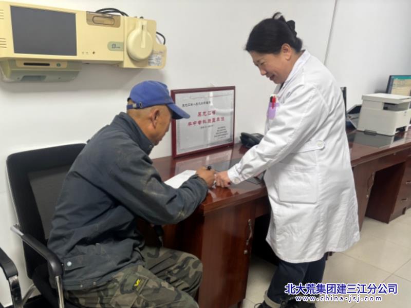 信息港 八五九农场:家庭医生精准签约 筑牢群众健康守护网.jpg 信息港 八五九农场:家庭医生精准签约 筑牢群众健康守护网.jpg