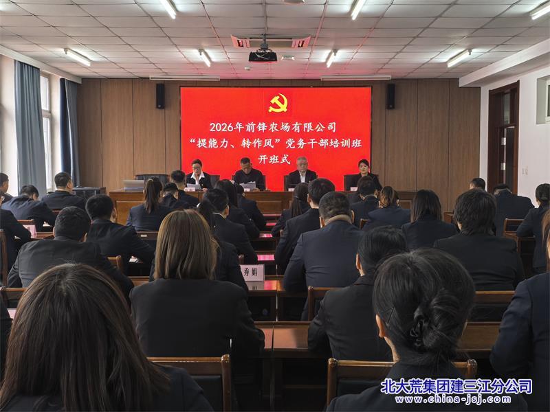 开班1.jpg