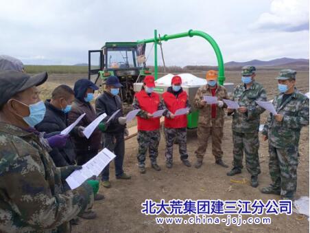 秋季地头学习.jpg
