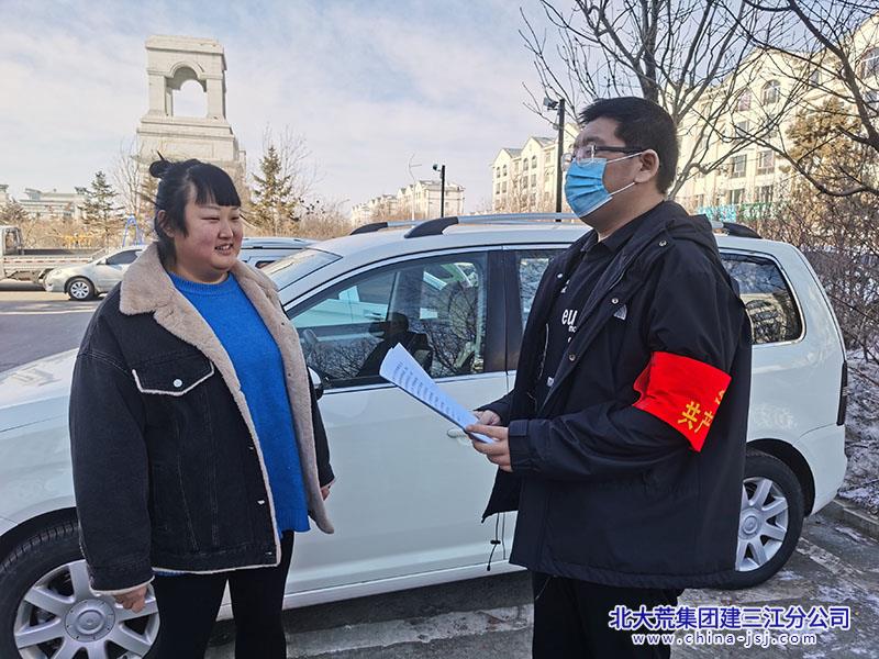 微信图片_20230302090724.jpg