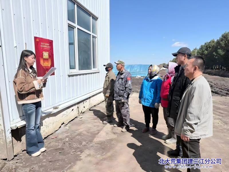 八区普法(1).jpg 八区普法(1).jpg