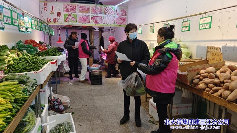 微信图片_20231204155523_副本.jpg