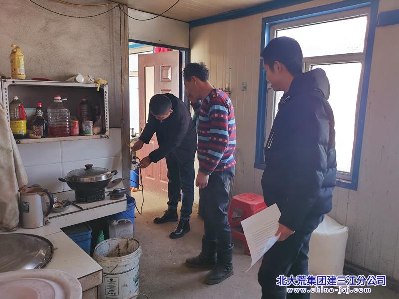 地号安全监察.jpg 地号安全监察.jpg