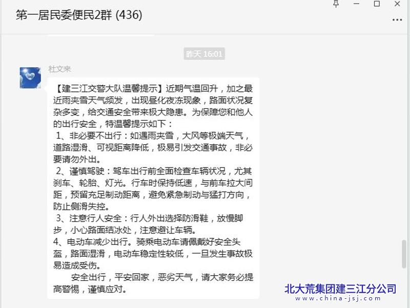 微信截图_20250311091003.jpg