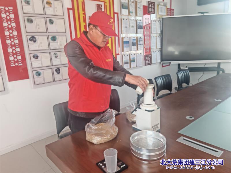 6区关玉莹测水保丰收2.jpg 6区关玉莹测水保丰收2.jpg