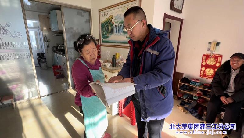 方敏温暖.jpg