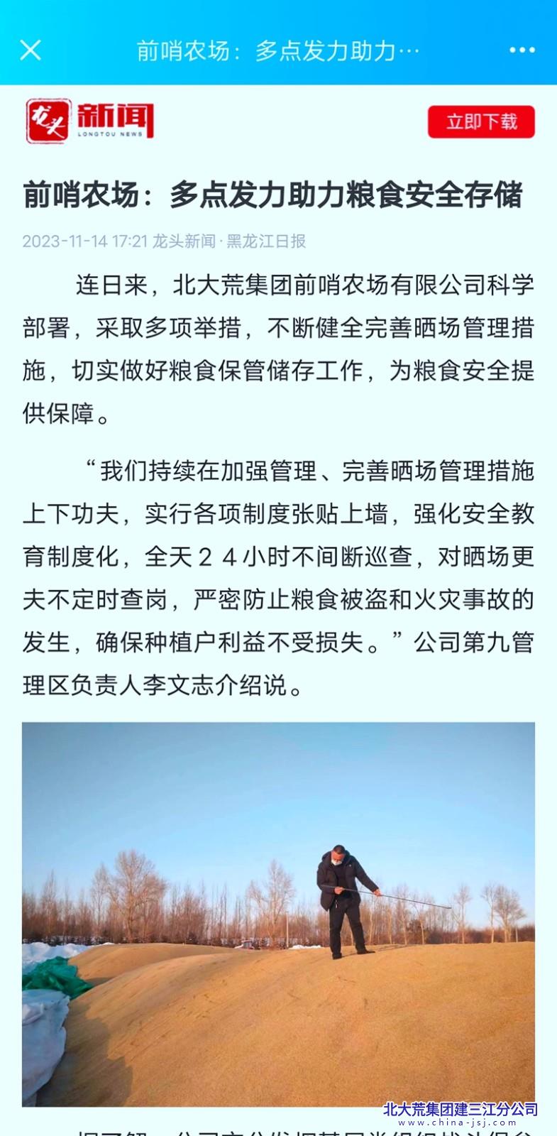 Screenshot_20231120_081720.jpg
