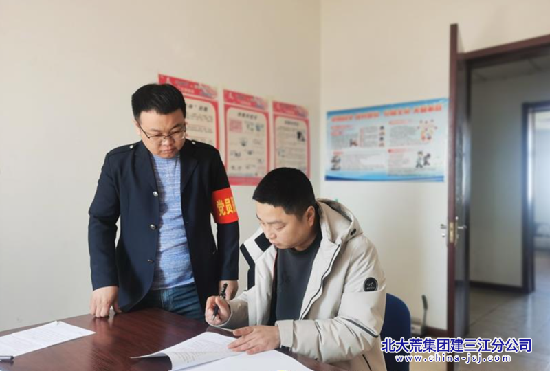 签字 解民情.png