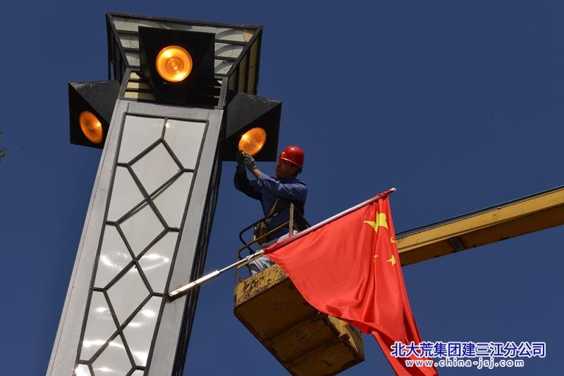 创业农场悬挂国旗，营造浓厚爱国氛围。.jpg