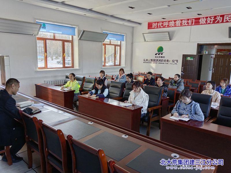 女职工讲座 _副本.jpg